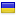 dizajninfo.ru server is located in Ukraine